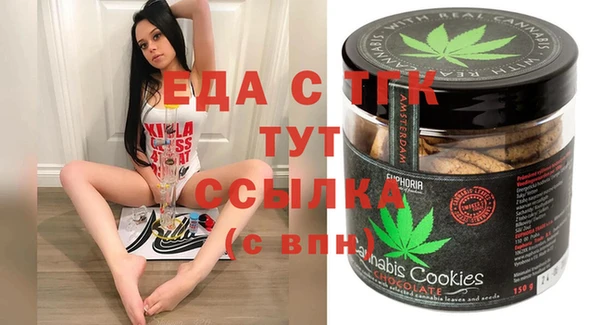 скорость Богданович